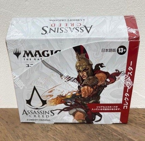 Magic the gathering - the,